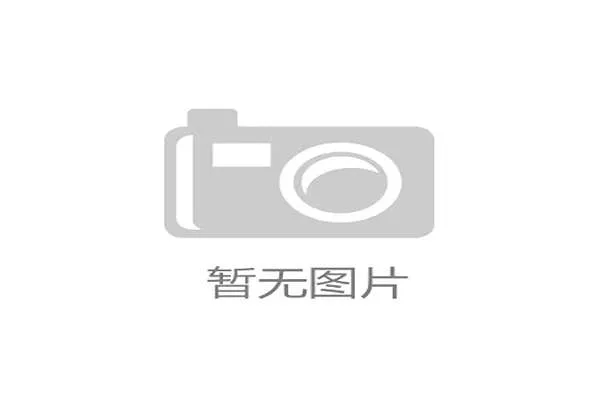 国足2026世界杯预选赛赛程最新安排及详细时间表全面解析