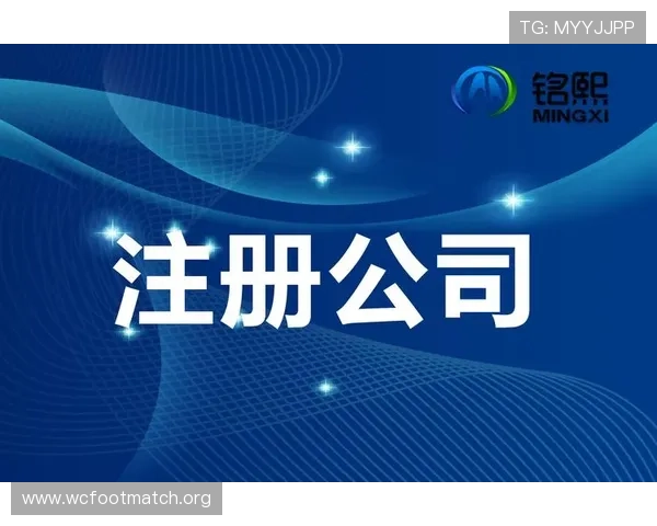 博万体育注册中心最新注册政策更新及注意事项确保用户顺利完成注册 博万体育注册中心最新注册政策更新及注意事项确保用户顺利完成注册