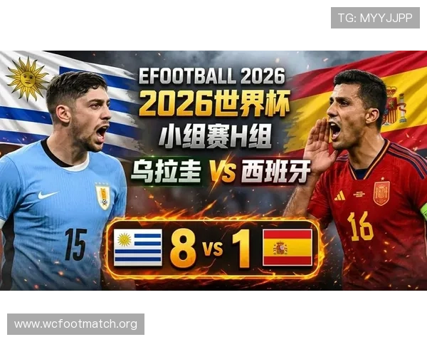 乌拉圭VS西班牙世界杯比赛进球数预测:专家解读双方攻防表现 乌拉圭VS西班牙世界杯比赛进球数预测:专家解读双方攻防表现