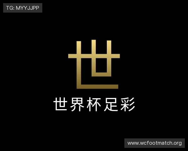 发现世界杯足彩